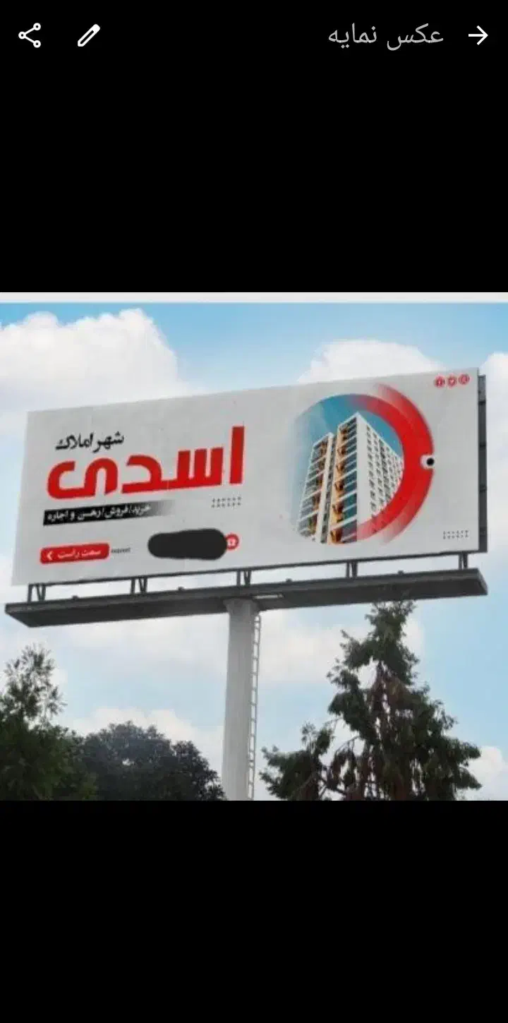 اپارتمان شهرک غرب نیروی انتظامی|اجارهٔ آپارتمان|زنجان, |دیوار