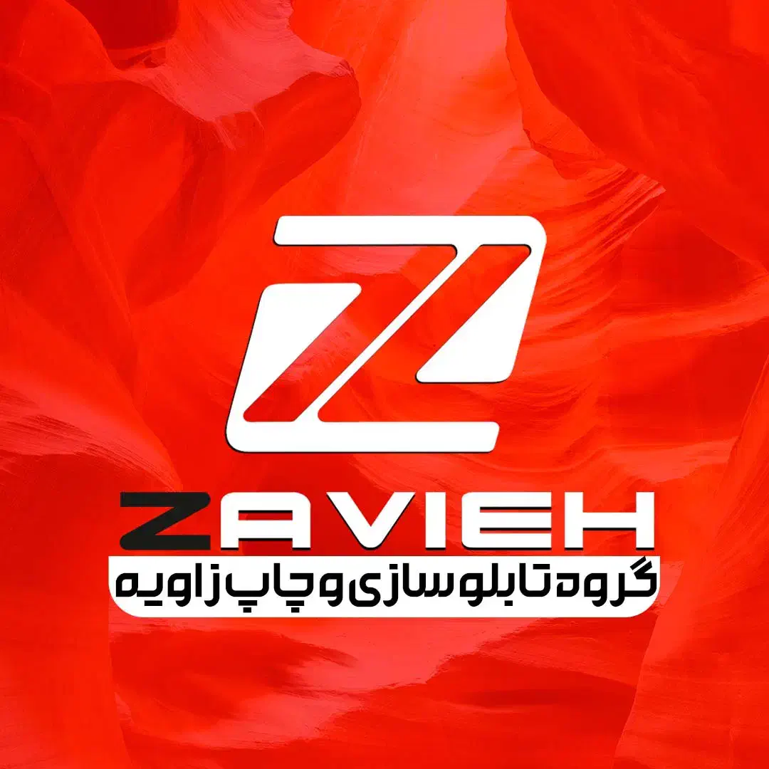 استخدام خانم مسلط به فتوشاپ|استخدام رایانه و فناوری اطلاعات|خرمشهر, |دیوار