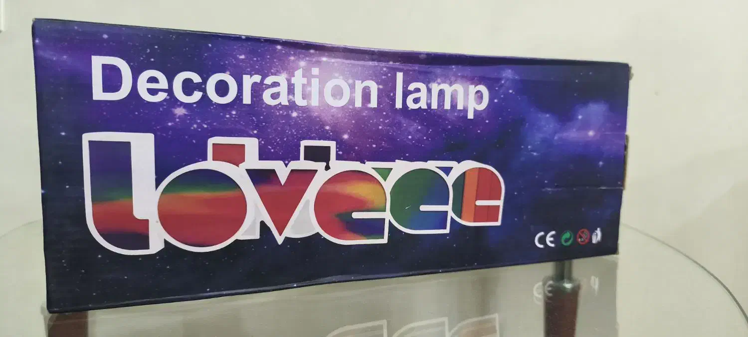 چراغ خواب طرح Love|چراغ خواب و آباژور|شیراز, گود عربان|دیوار