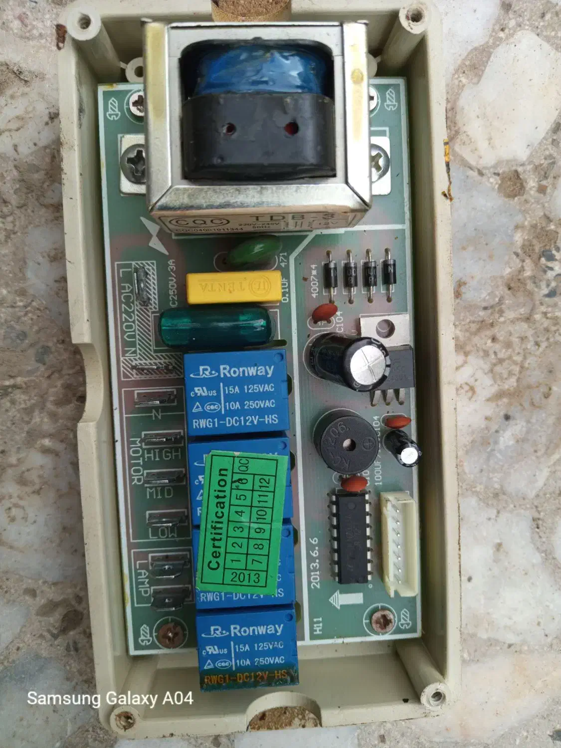 برد هود اخوان|هود|رشت, عینک|دیوار