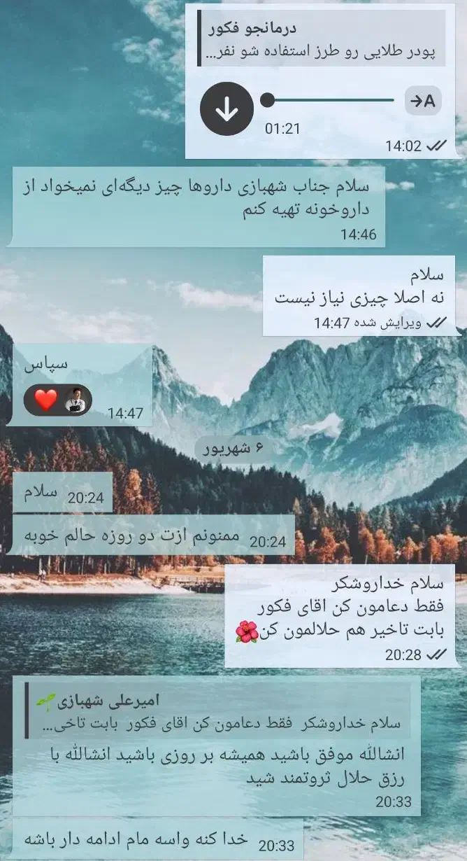 ت. رک اع. تیاد گیاهی رضایت هارو ببین بعد اقدام کن|خدمات آرایشگری و زیبایی|بندر ماهشهر, |دیوار