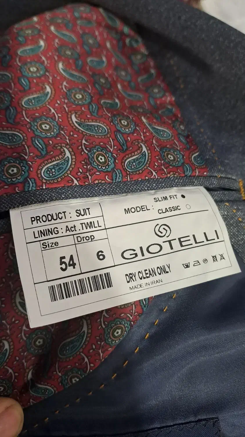 کت وشلوار مردانه|لباس|یزد, |دیوار