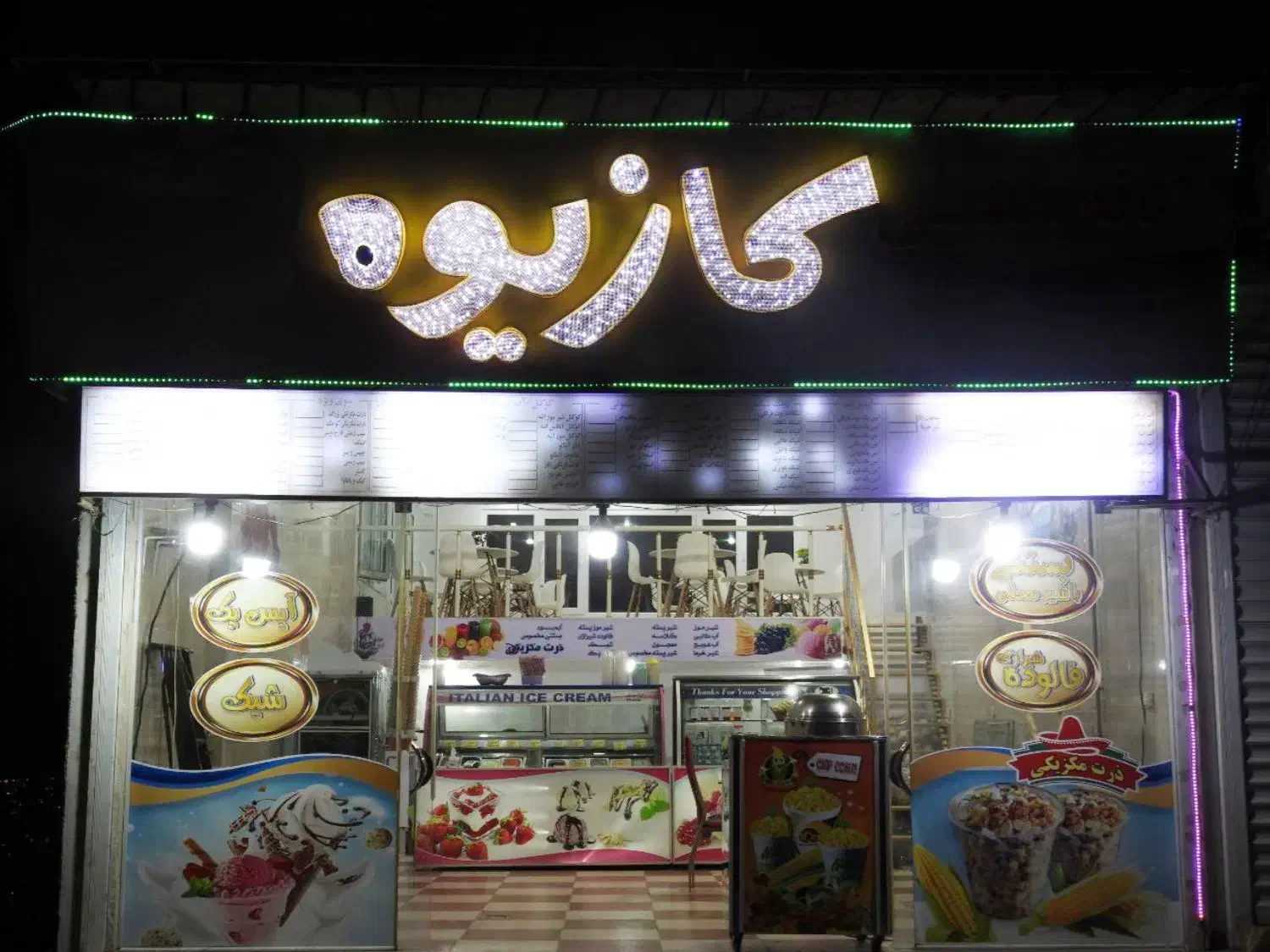 واگذاری مغازه کافه بستنی کازیوه|کافیشاپ و رستوران|مریوان, |دیوار