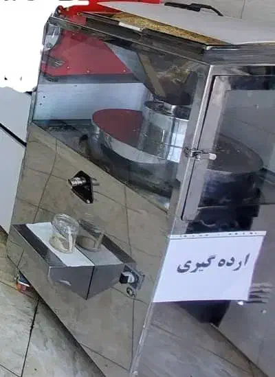 دستگاه ارده گیر کالیبر ۴۵|فروشگاه و مغازه|کرج, گلشهر|دیوار