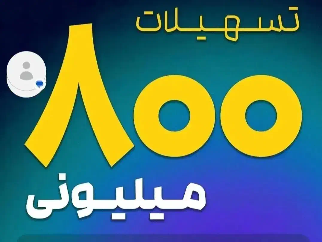 وام خرید کالا،وام نقدی|خدمات مالی، حسابداری، بیمه|گرگان, |دیوار