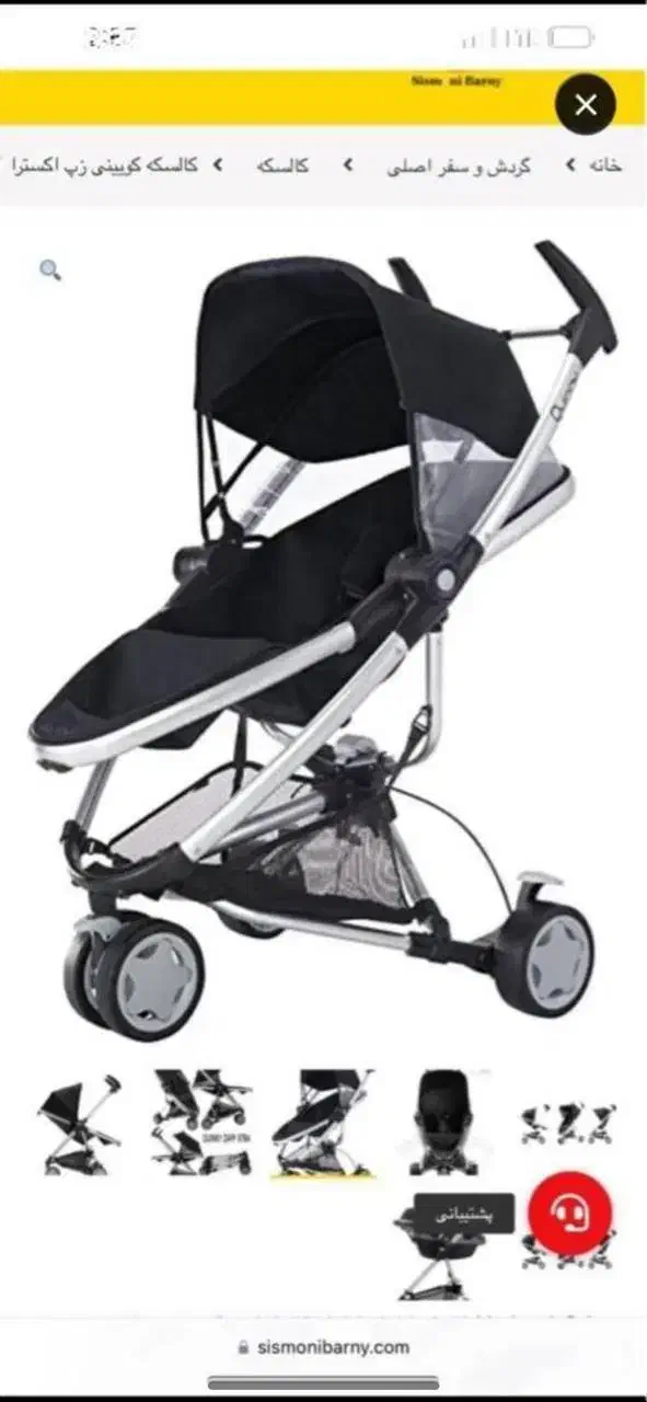 کالسکه برند کویینی مدل زپ اکسترا|کالسکه و لوازم جانبی|قزوین, |دیوار