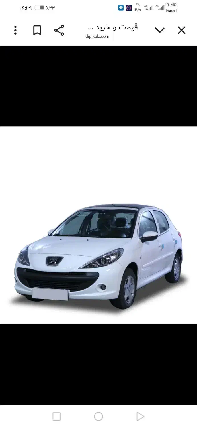 207تیوفایوپلاس|خودرو سواری و وانت|مشهد, شهرک صنعتی توس|دیوار