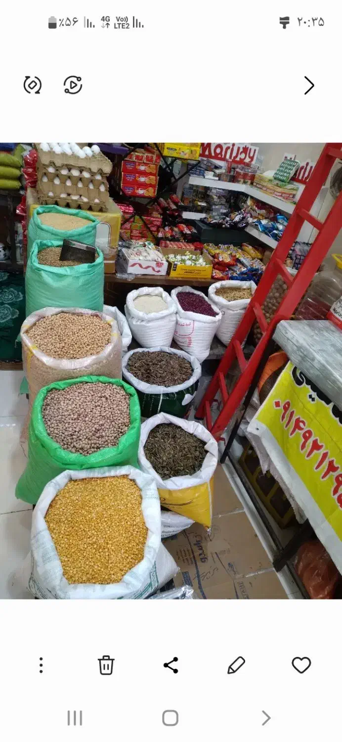 برنج اسماعیلی|عمده‌فروشی|مراغه, |دیوار