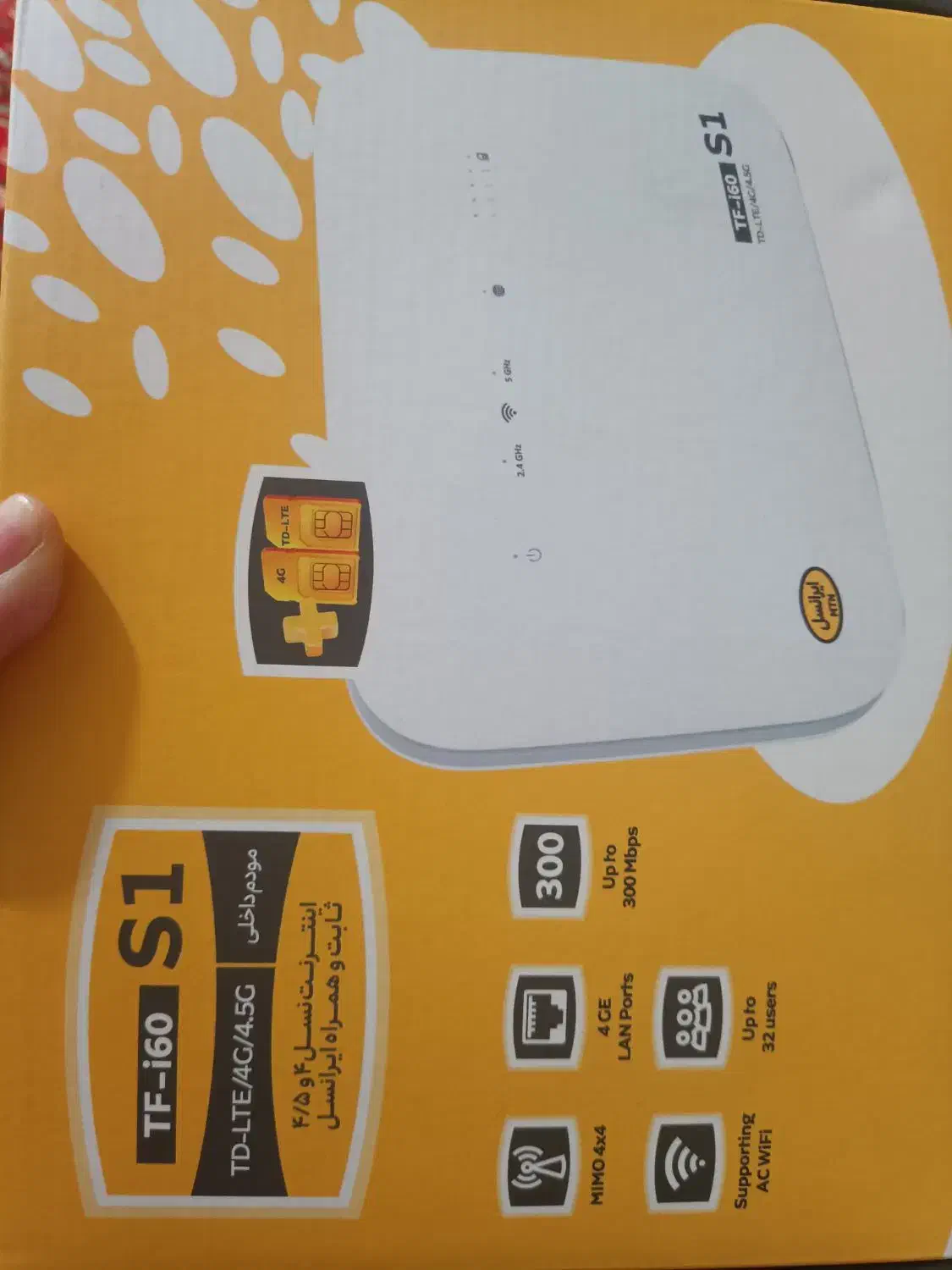 مودم ایرانسل سرعت بالا|مودم و تجهیزات شبکه|مشهد, دریادل|دیوار