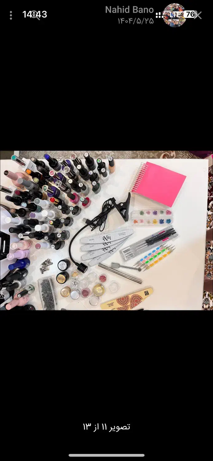 ابزار ومتریال کامل کاشت ناخن|آرایشگاه و سالنهای زیبایی|سبزوار, همت|دیوار