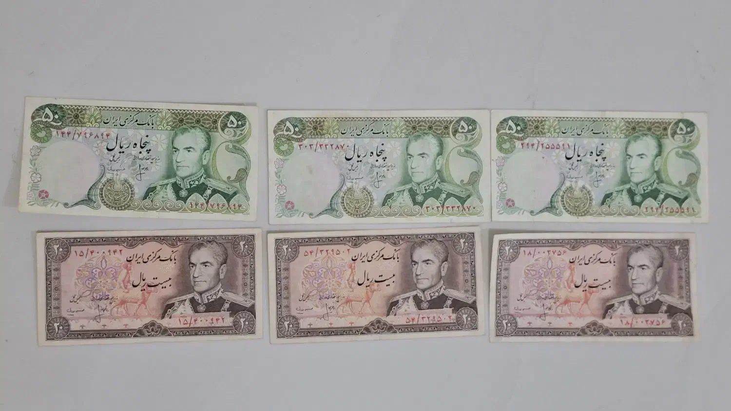 کلکسیون اسکناس|کلکسیون سکه، تمبر، اسکناس|کاشان, باهنر|دیوار