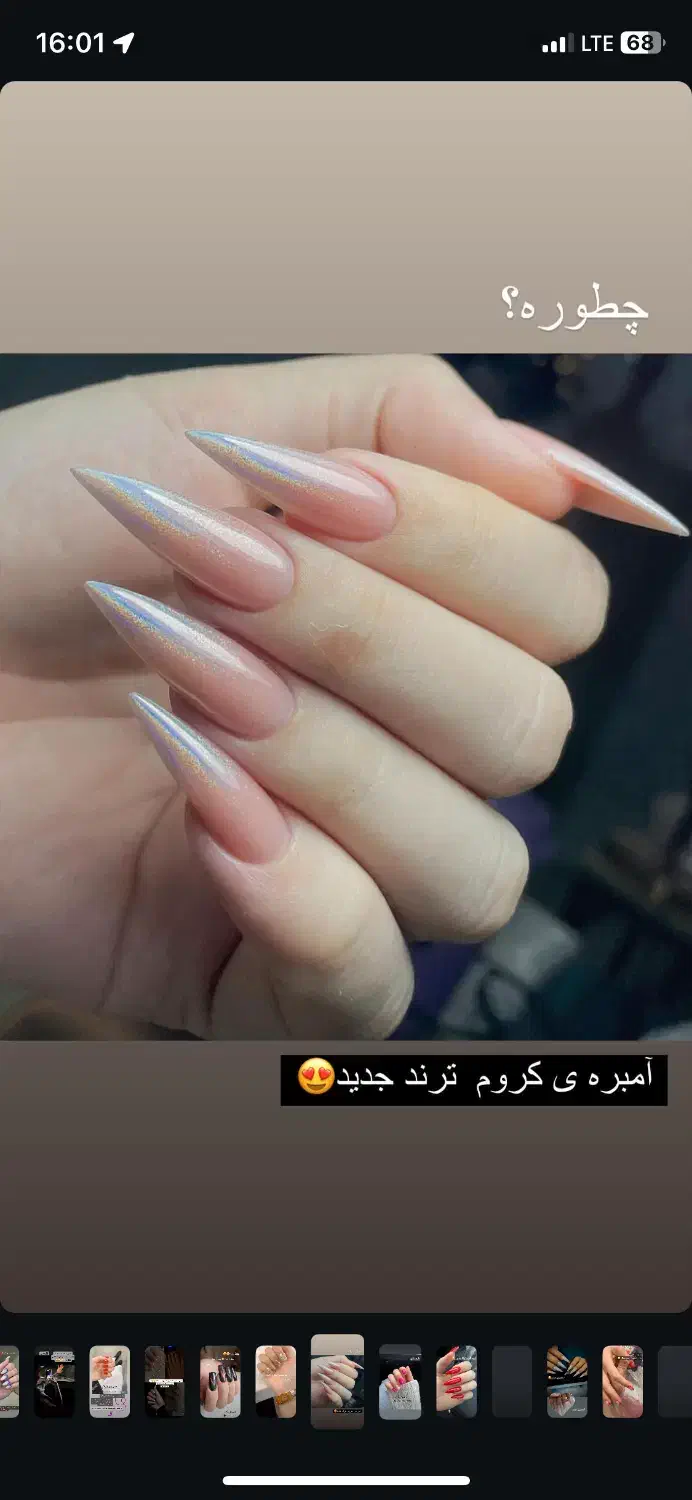 مرکز تخصصی کاشت و طراحی ناخن نصف قیمت|خدمات آرایشگری و زیبایی|شیراز, نیایش|دیوار