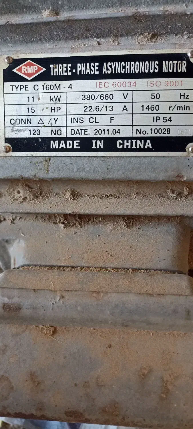 دینام 15اسب|ماشین‌آلات صنعتی|تربت‌حیدریه, پائین ولایت|دیوار