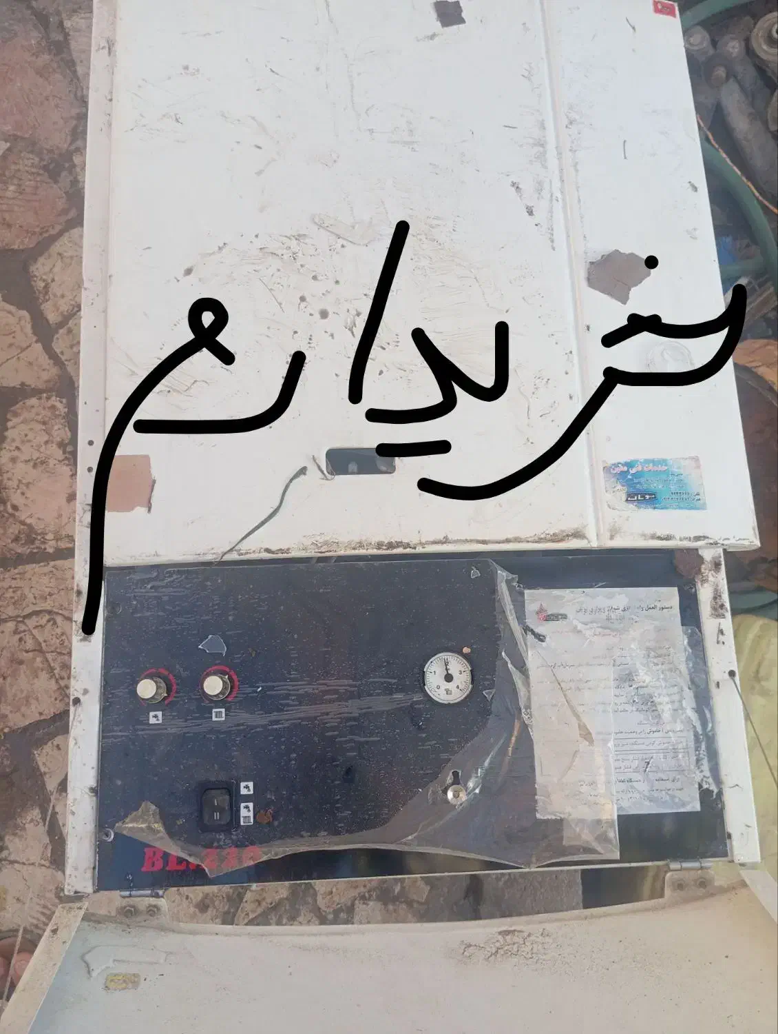 پکیج آبگرمکن|آبگرمکن، پکیج، شوفاژ|کرمان, |دیوار