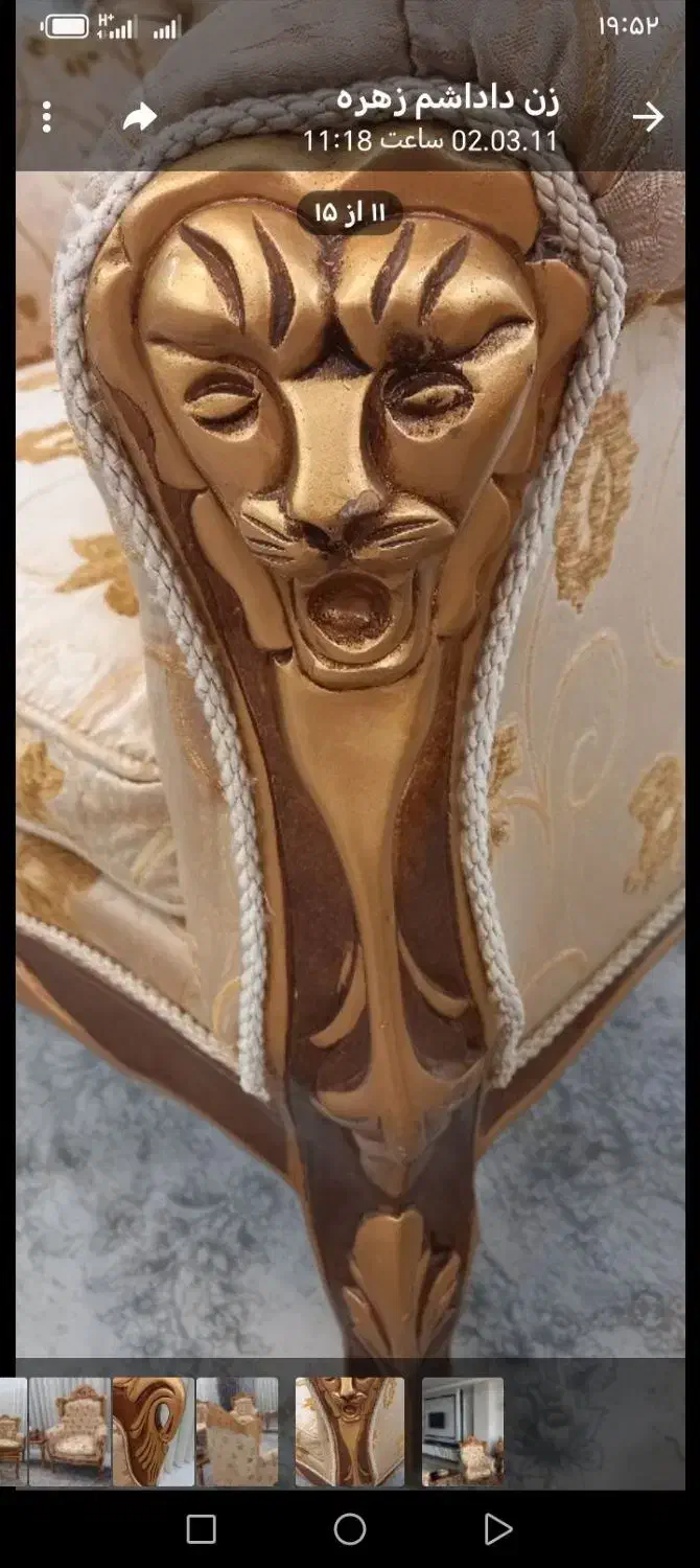 مبل استیل 9 نفره|مبلمان خانگی و میز عسلی|نیشابور, مازول|دیوار