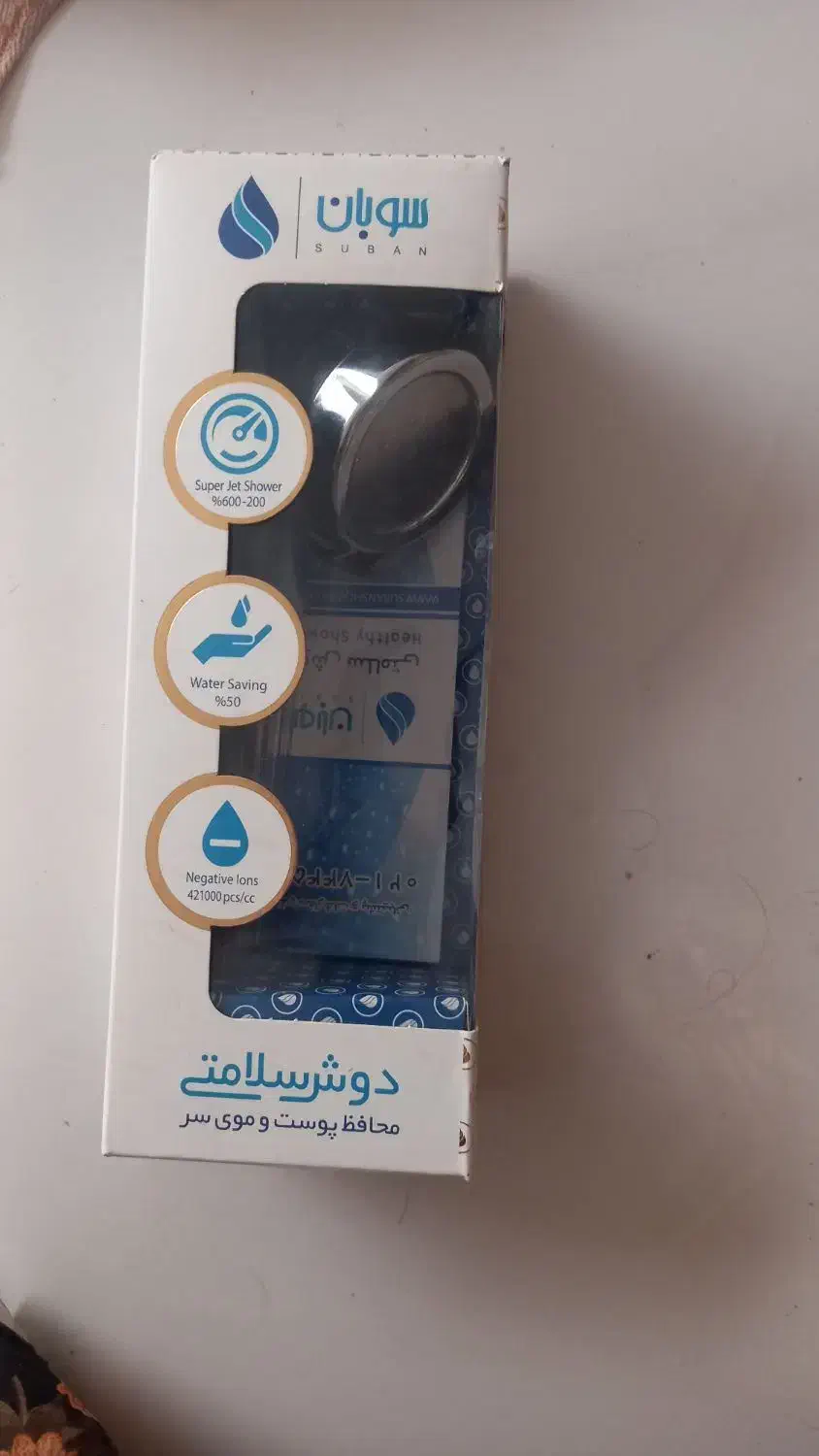 فروش سردوش سوبان وسردوش ثابت|لوازم حمام|اصفهان, مهرآباد|دیوار