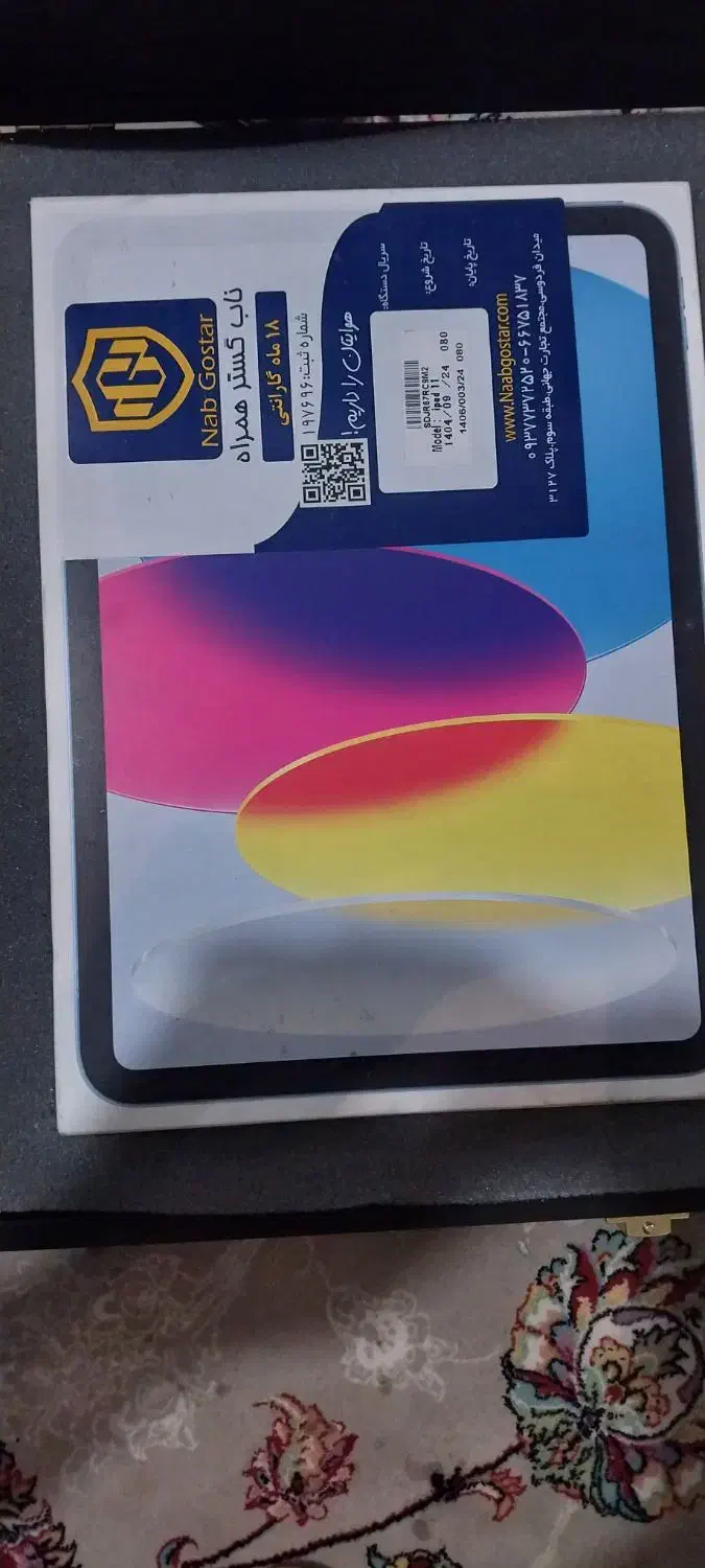 ipad11 آی پد سری 11|تبلت|تهران, تهرانپارس غربی|دیوار