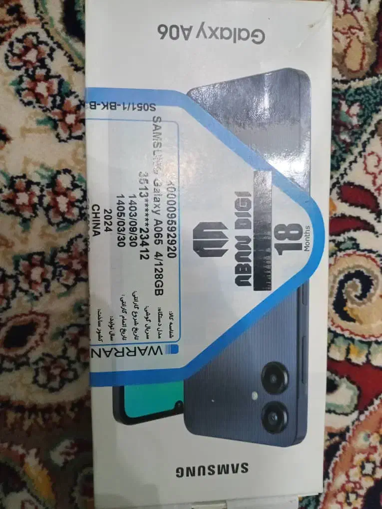 مبایل سامسونگ|موبایل|حبیب آباد, |دیوار