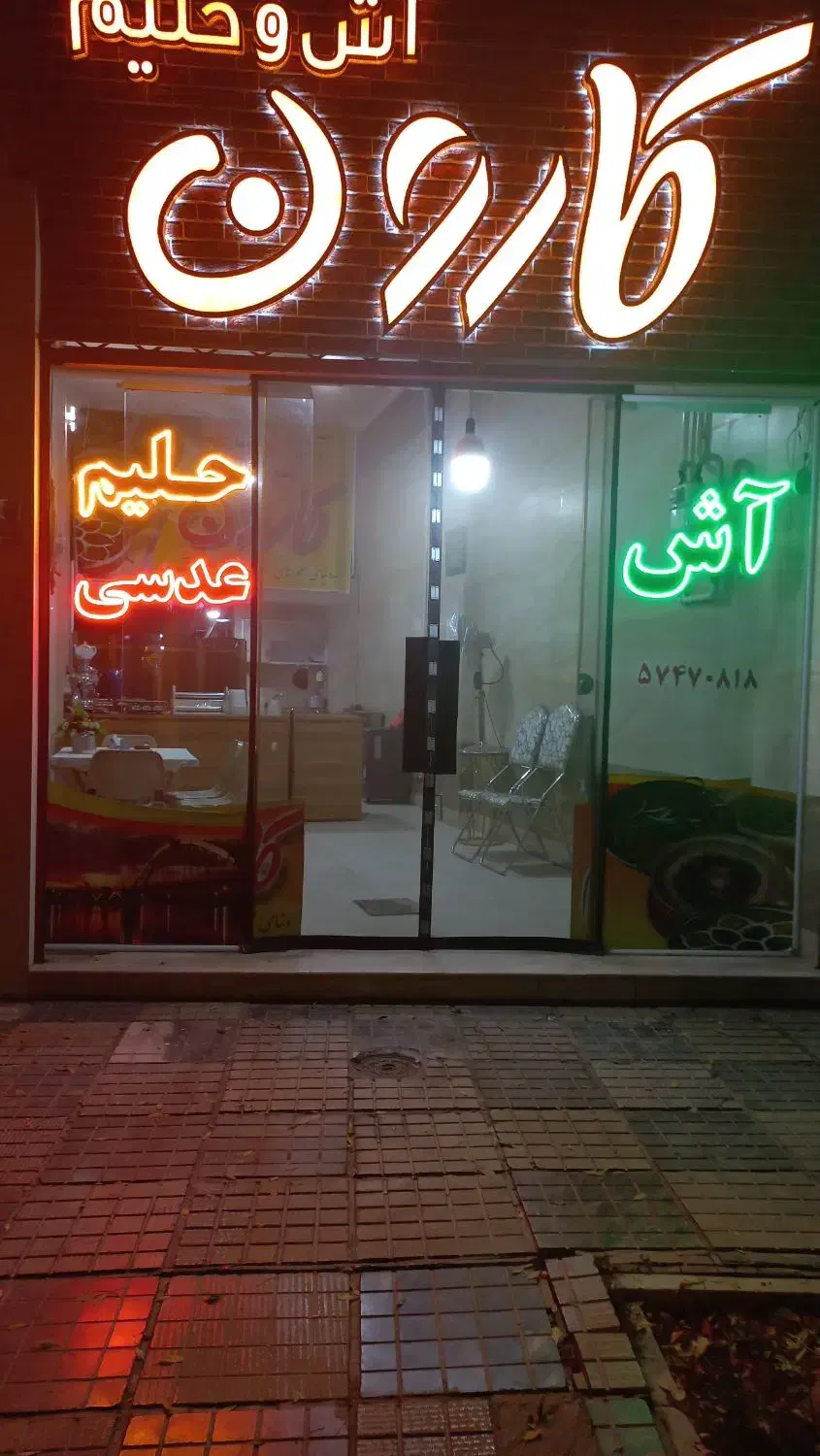 فروش مغازه|فروش مغازه و غرفه|گلپایگان, |دیوار