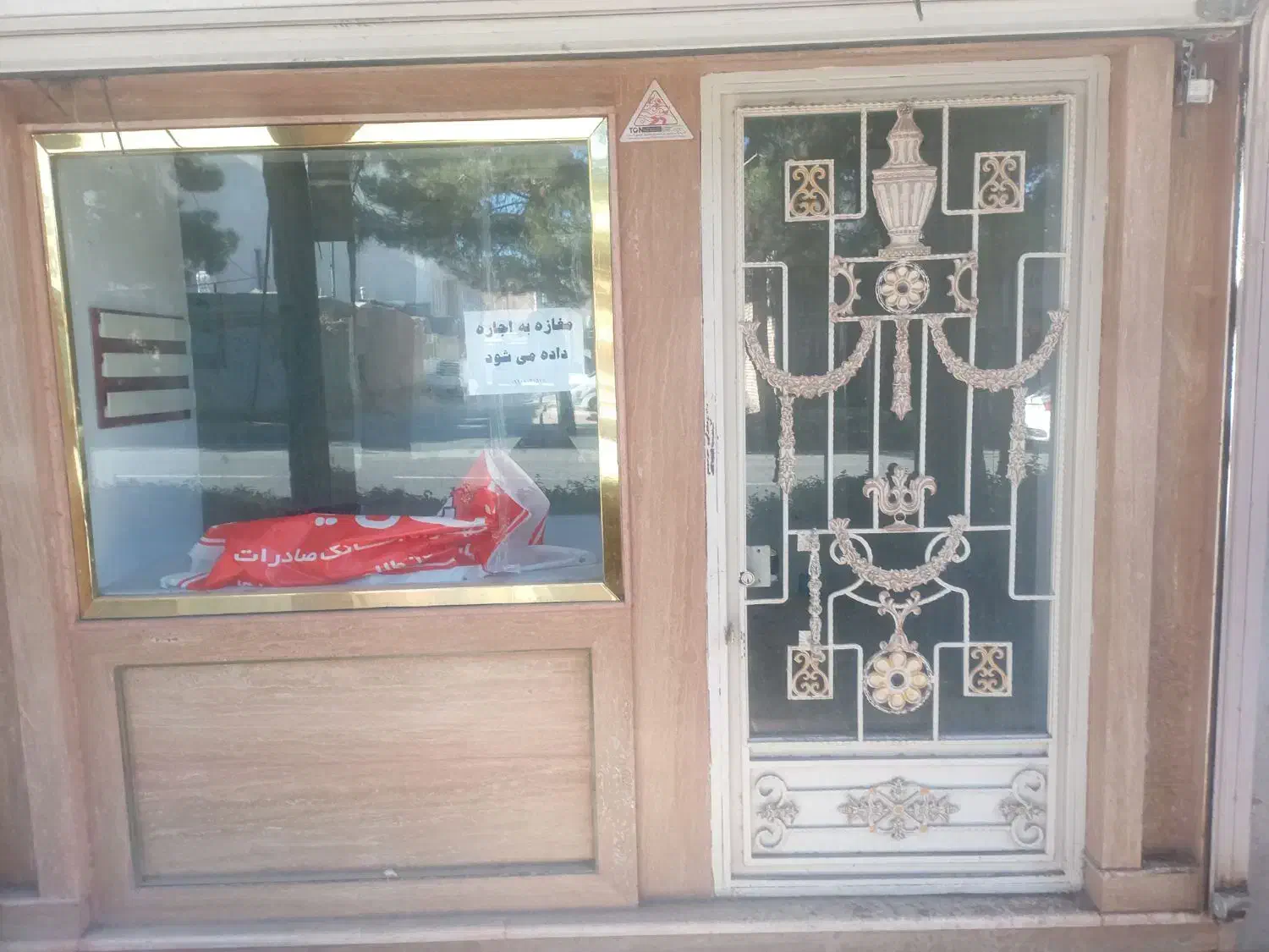 مغازه به اجاره داده میشود|اجارهٔ مغازه و غرفه|جغتای, |دیوار