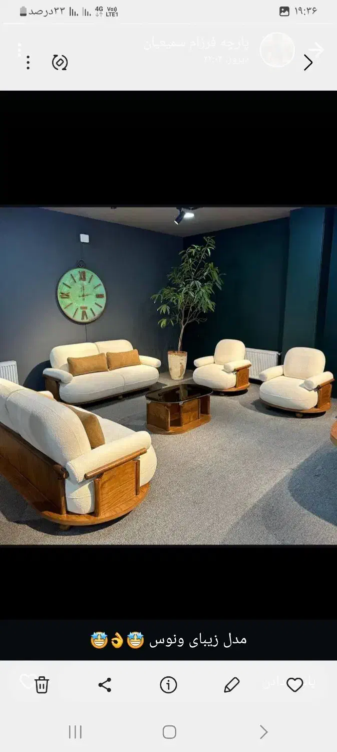 ارتمیس مبل|مبلمان خانگی و میز عسلی|اسلامآباد غرب, |دیوار