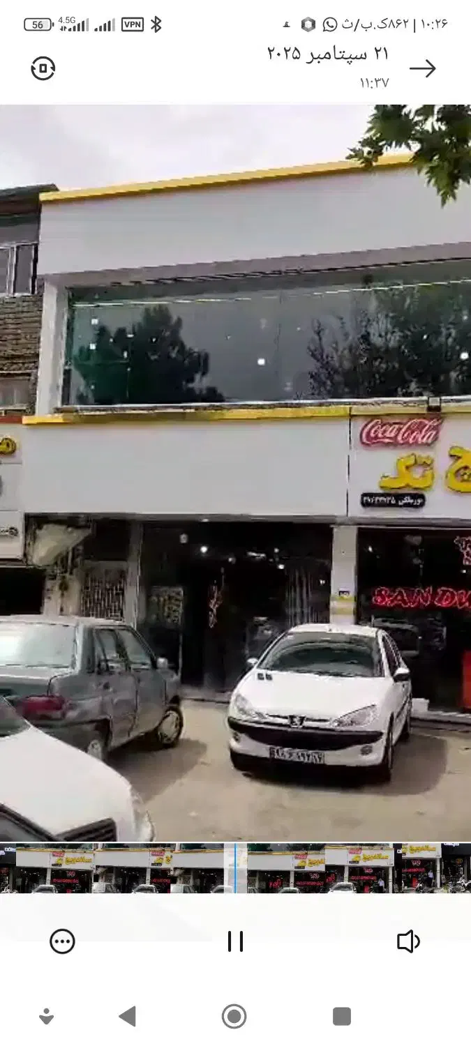 200متر فلت مناسب/باشگاه /دفتر کار / کافه|اجارهٔ دفتر کار، اتاق اداری، مطب|مشهد, آبکوه|دیوار