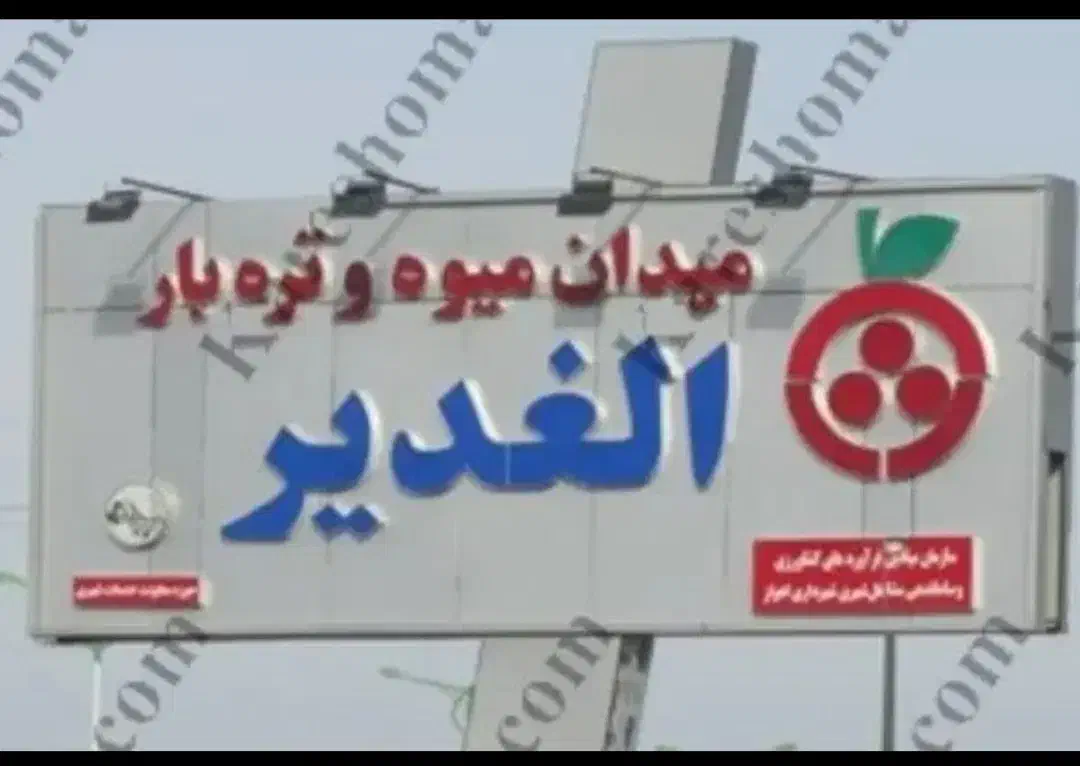 فروش ۳دانک  غرفه بنگاه انبار|فروش مغازه و غرفه|تهران, سعادت‌آباد|دیوار