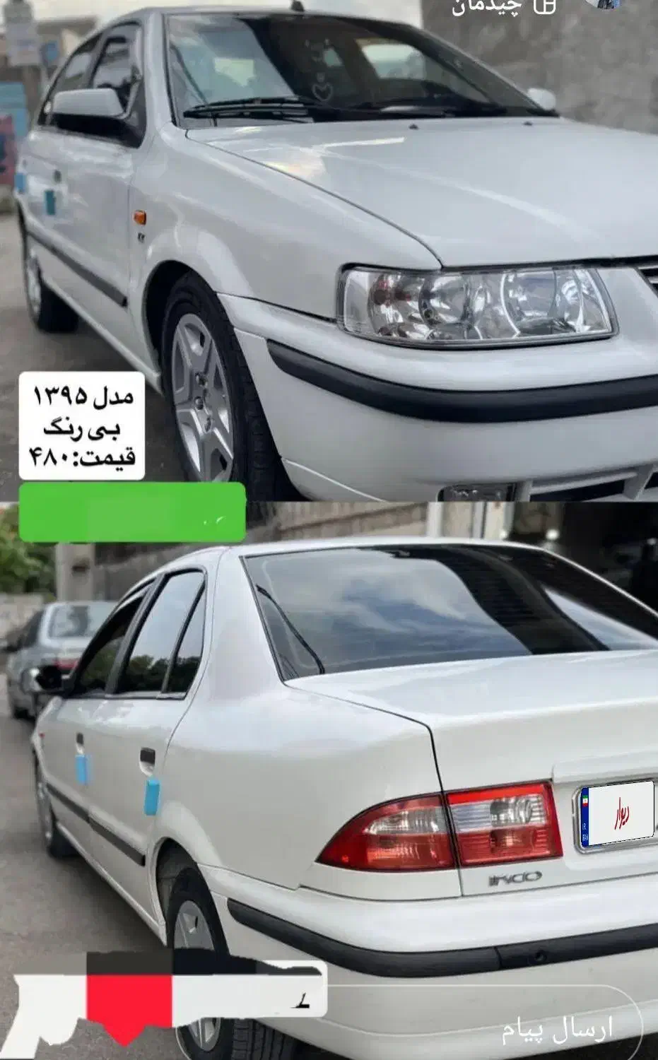 معاوضه سمندLX۹۵ با MVM X33|خودرو سواری و وانت|ساری, |دیوار