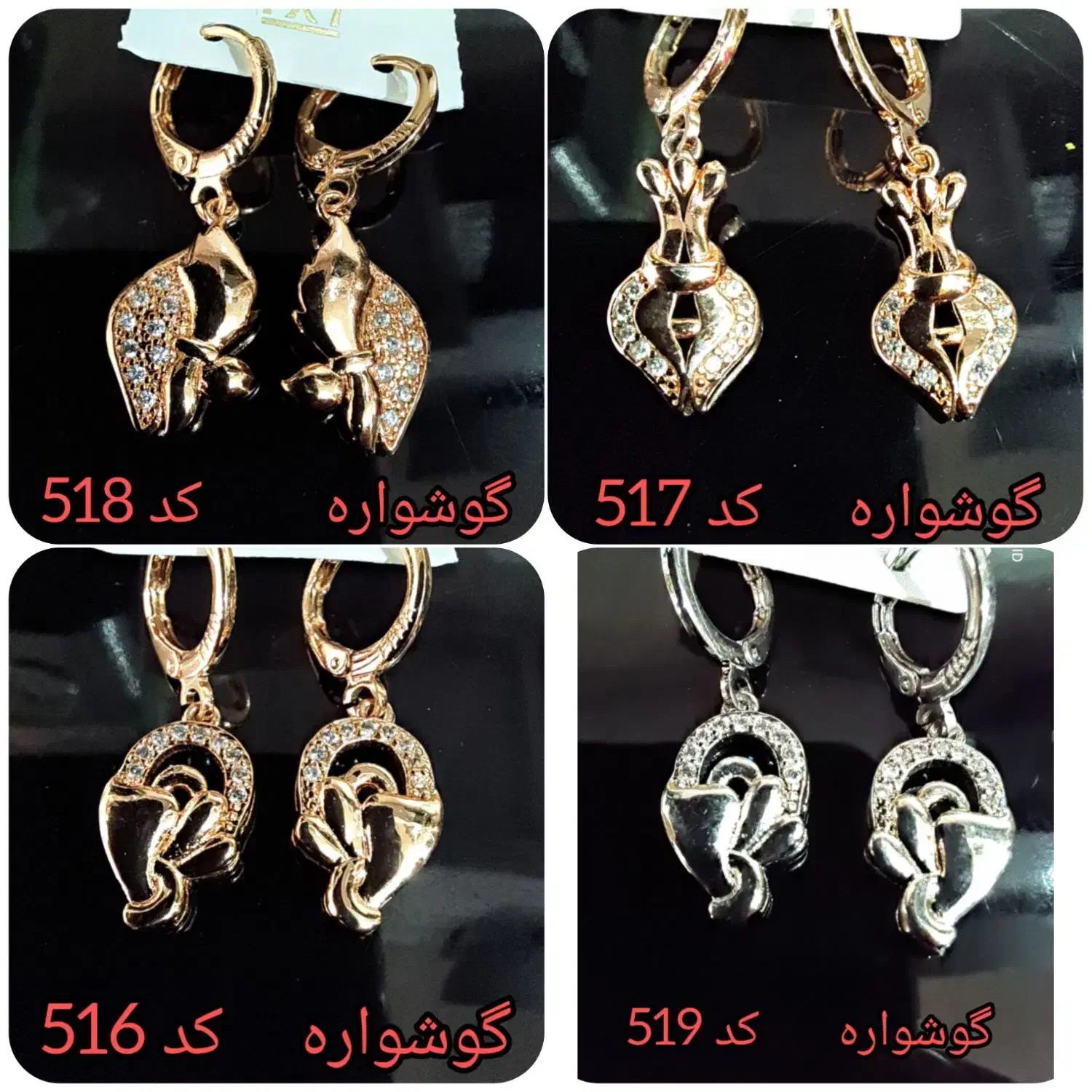 فروش انواع بدلیجات تکی و عمده|بدلیجات|شیراز, سعدیه جنوبی|دیوار