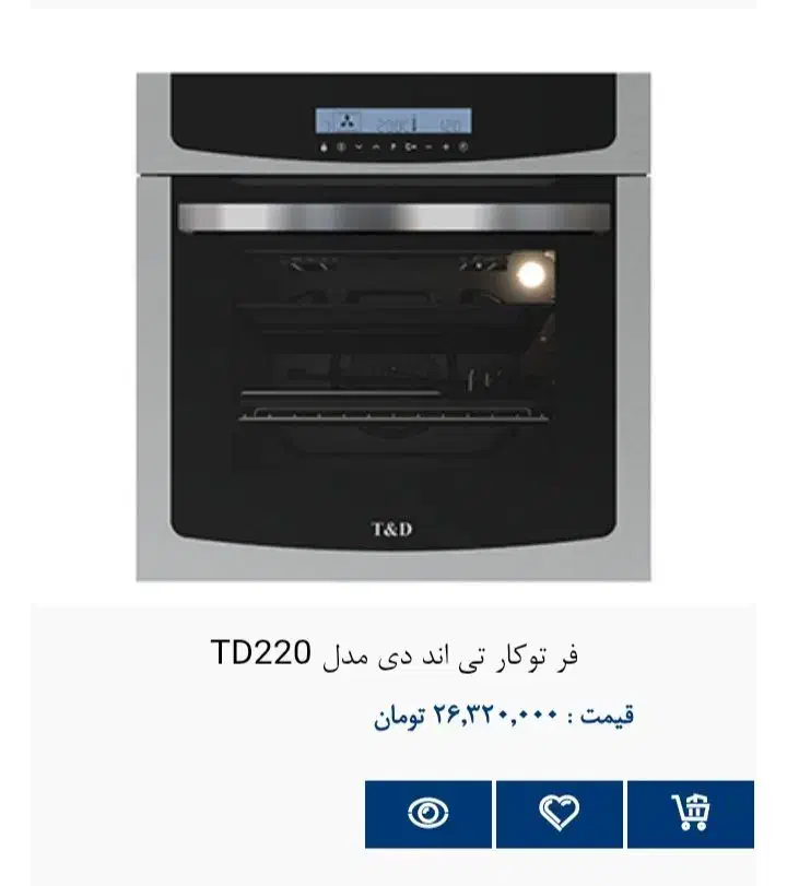 فر توکار t&d مدل TD220 کاملا نو|اجاق گاز و لوازم برقی پخت‌وپز|قم, صدوق|دیوار