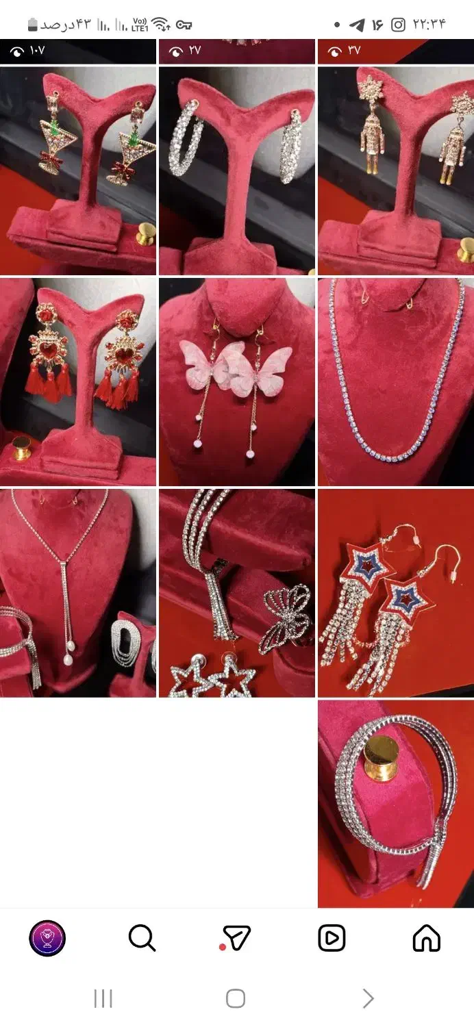 اکسسوری|بدلیجات|گرگان, |دیوار