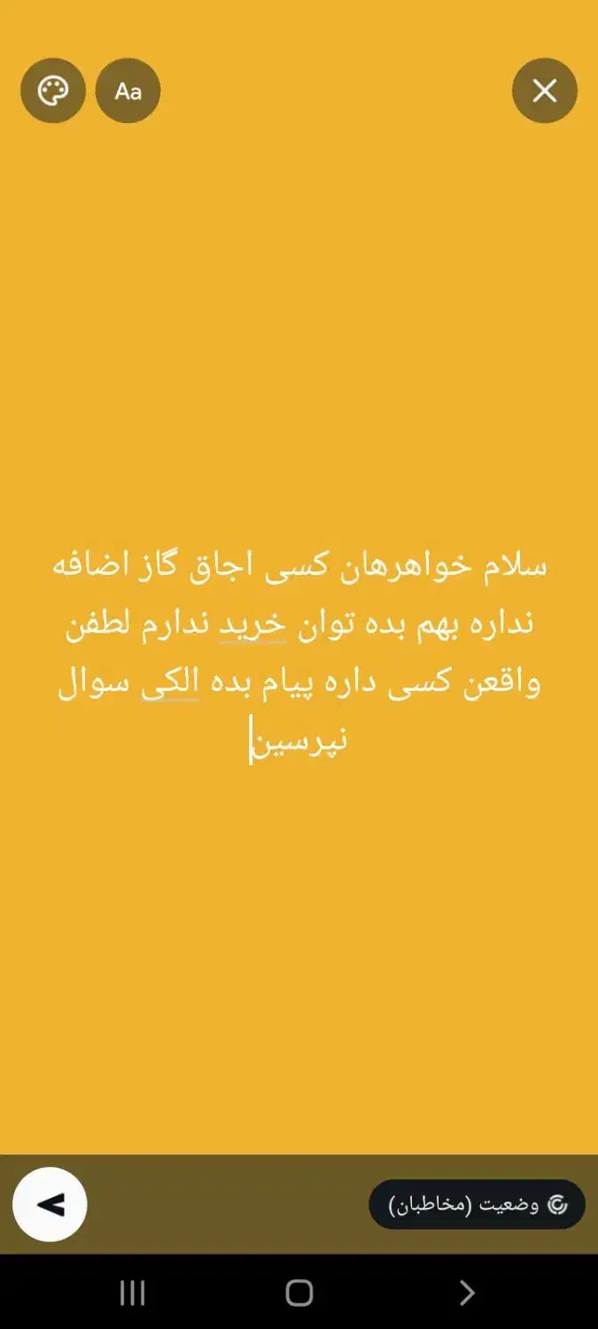 اشیاه گمشده به عکس بعد توجه کنید|اشیا|چابهار, |دیوار