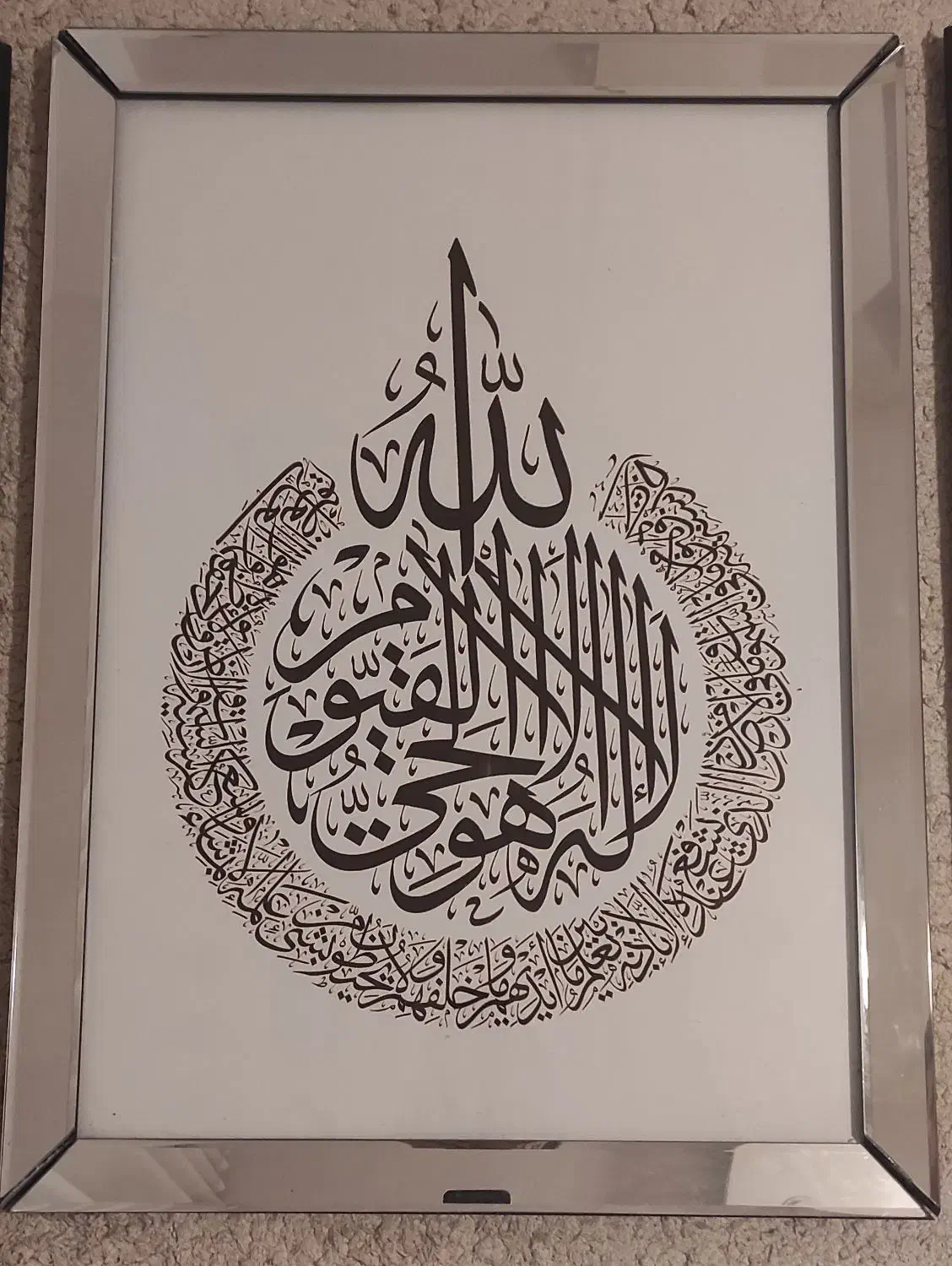 قاب آینه ای آیت الکرسی|تابلو، نقاشی، عکس|شیراز, زرهی|دیوار