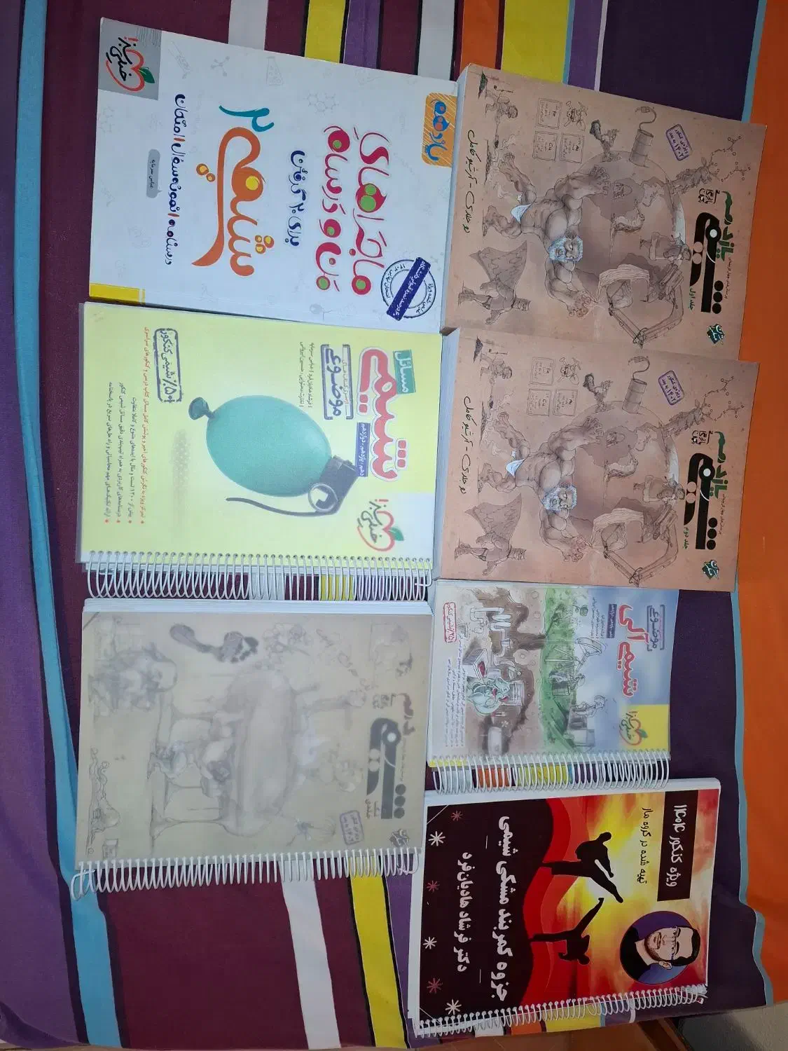 کتاب های کنکور تجربی|کتاب و مجله آموزشی|شاهینشهر, عطار|دیوار