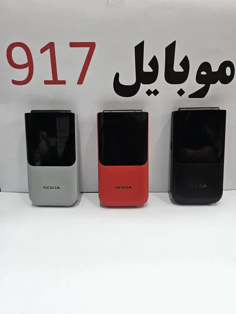 انتخاب هوشمندانه /- نوکیا|موبایل|بندرعباس, |دیوار