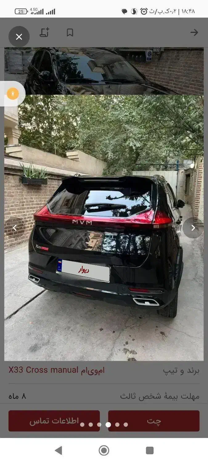 ایکس 33 کراس 403|خودرو سواری و وانت|مشهد, ادیب نیشابوری (شهرک غرب)|دیوار
