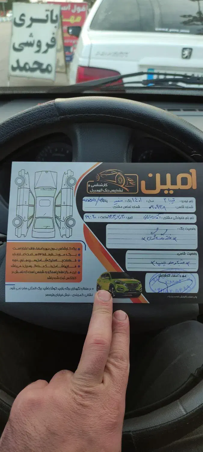 تیبا 2|خودرو سواری و وانت|گالیکش, |دیوار