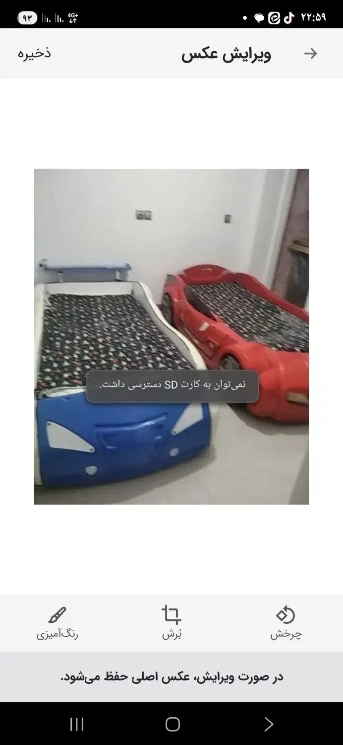 ۲ تا تخت کودکانه ماشینی|تخت و صندلی بچه|نورآباد, |دیوار