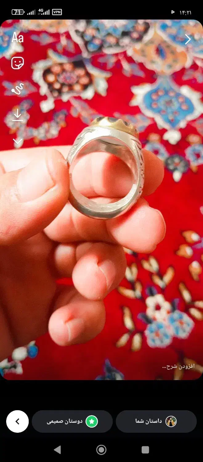 انگشتر کلسیومی شجر زنده|جواهرات|ساوه, |دیوار