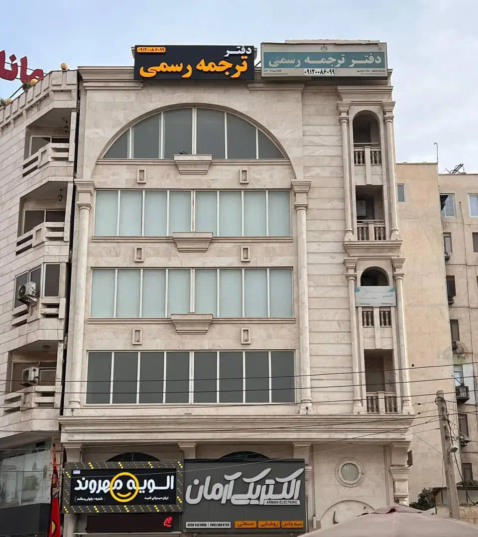 فروش فلت ۴۴ متری / گلشهر جنوبی|فروش دفتر کار، اتاق اداری، مطب|بندرعباس, |دیوار