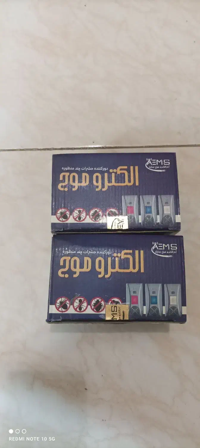 دو عدد دستگاه مغناطیسی سوسک کش|سایر لوازم برقی|اندیشه, اندیشه فاز ۱|دیوار