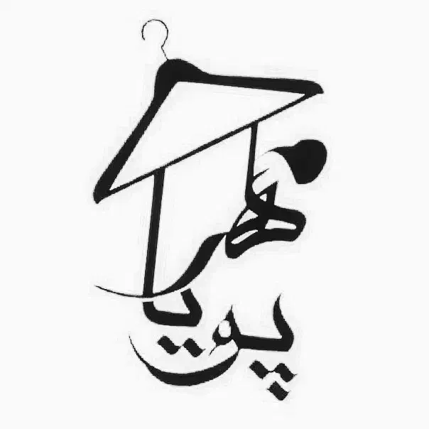 استخدام فروشنده خانم در پوشاک زنانه|استخدام خدمات فروشگاه و رستوران|یزد, |دیوار