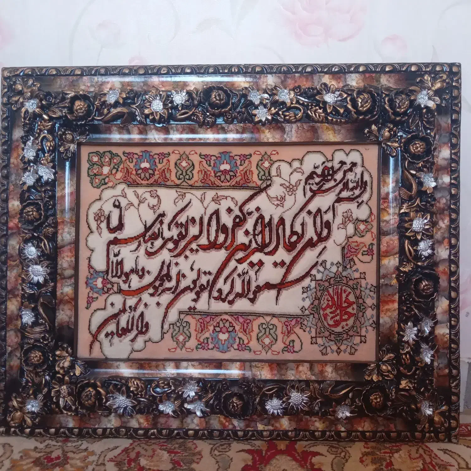 تابلو فرش|تابلو فرش|میاندوآب, |دیوار