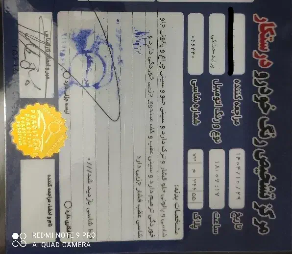 پراید مدل ۹۳|خودرو سواری و وانت|ری, ولی آباد|دیوار