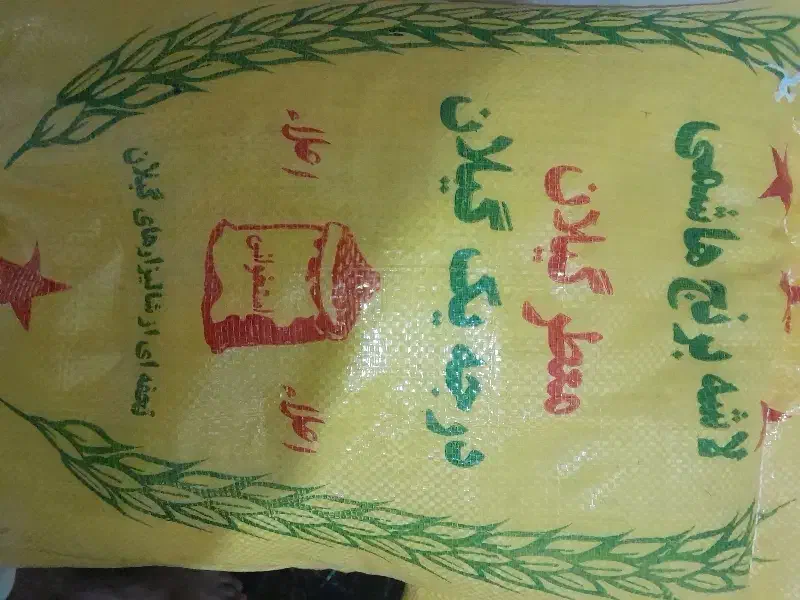 برنج ایرانی|خوردنی و آشامیدنی|قرچک, باقرآباد|دیوار