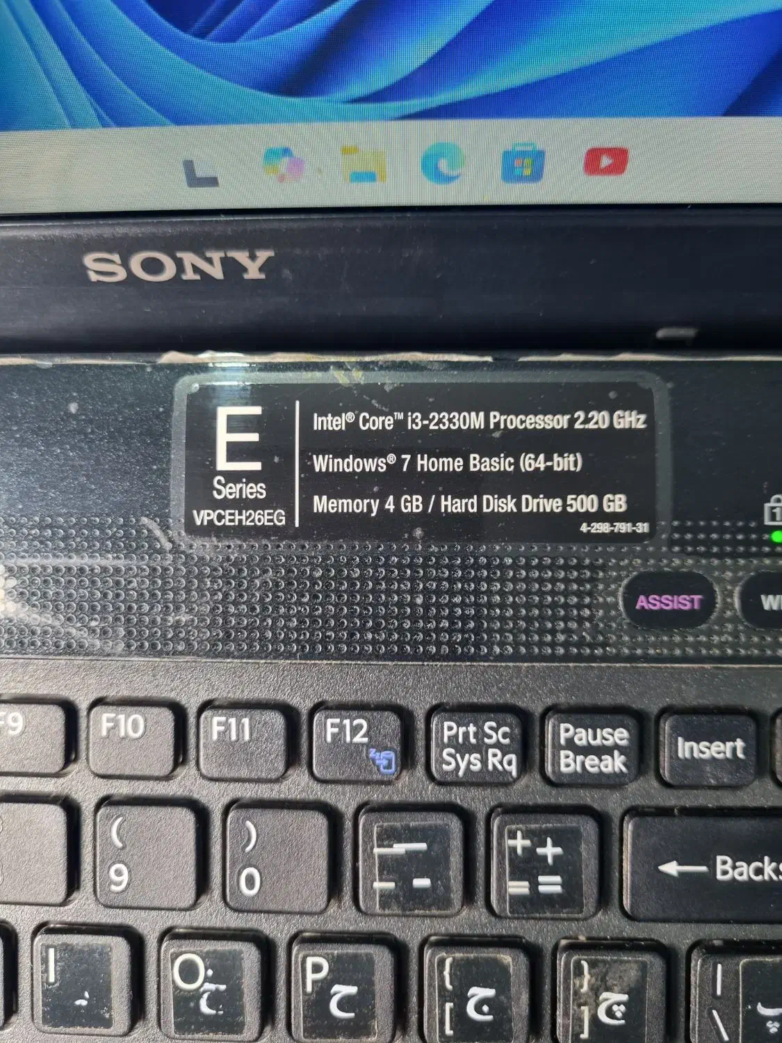 لپ تاپ سونی vaio|رایانه همراه|شیراز, منطقه هوایی شهید دوران|دیوار