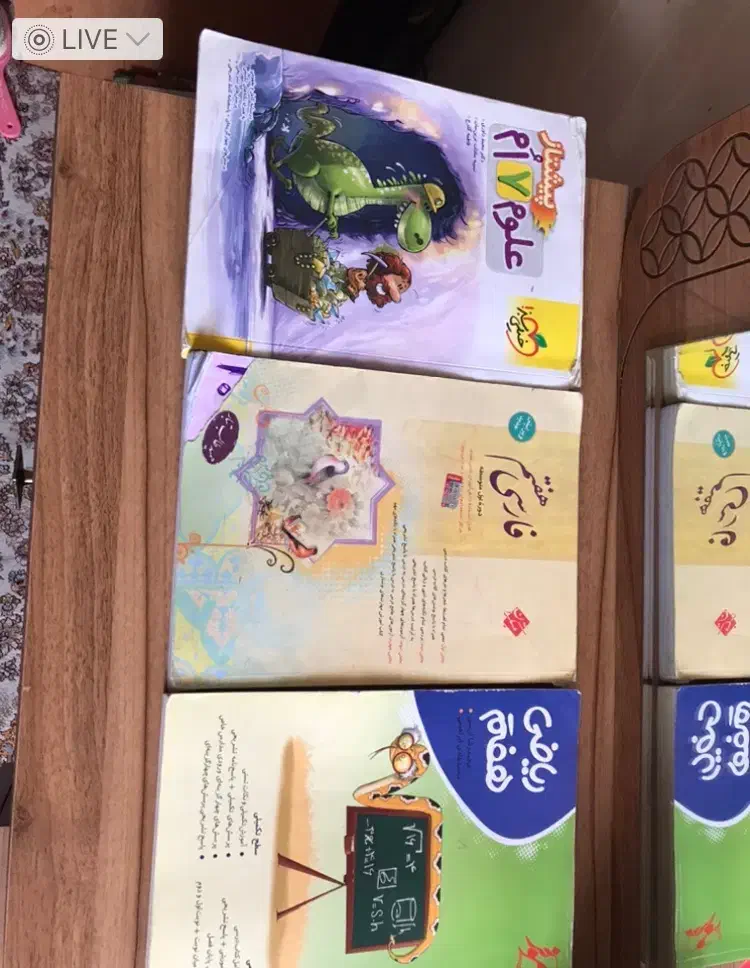 کلیه کتابهای پایه هفتم بعلاوه کمک درسی های معتبر|کتاب و مجله آموزشی|شیراز, طلاب|دیوار