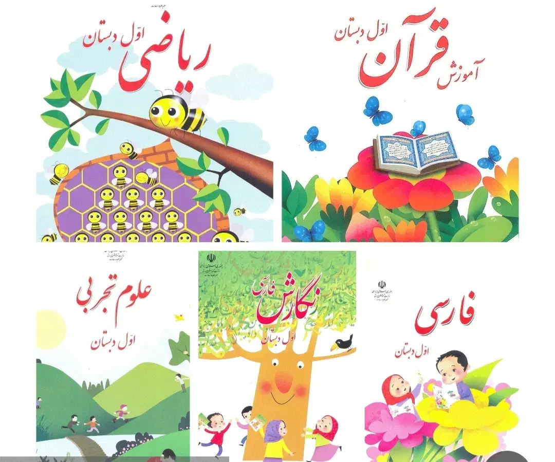 تدریس دروس ابتدایی|خدمات آموزشی|فولادشهر, مسکن مهر فولادشهر|دیوار