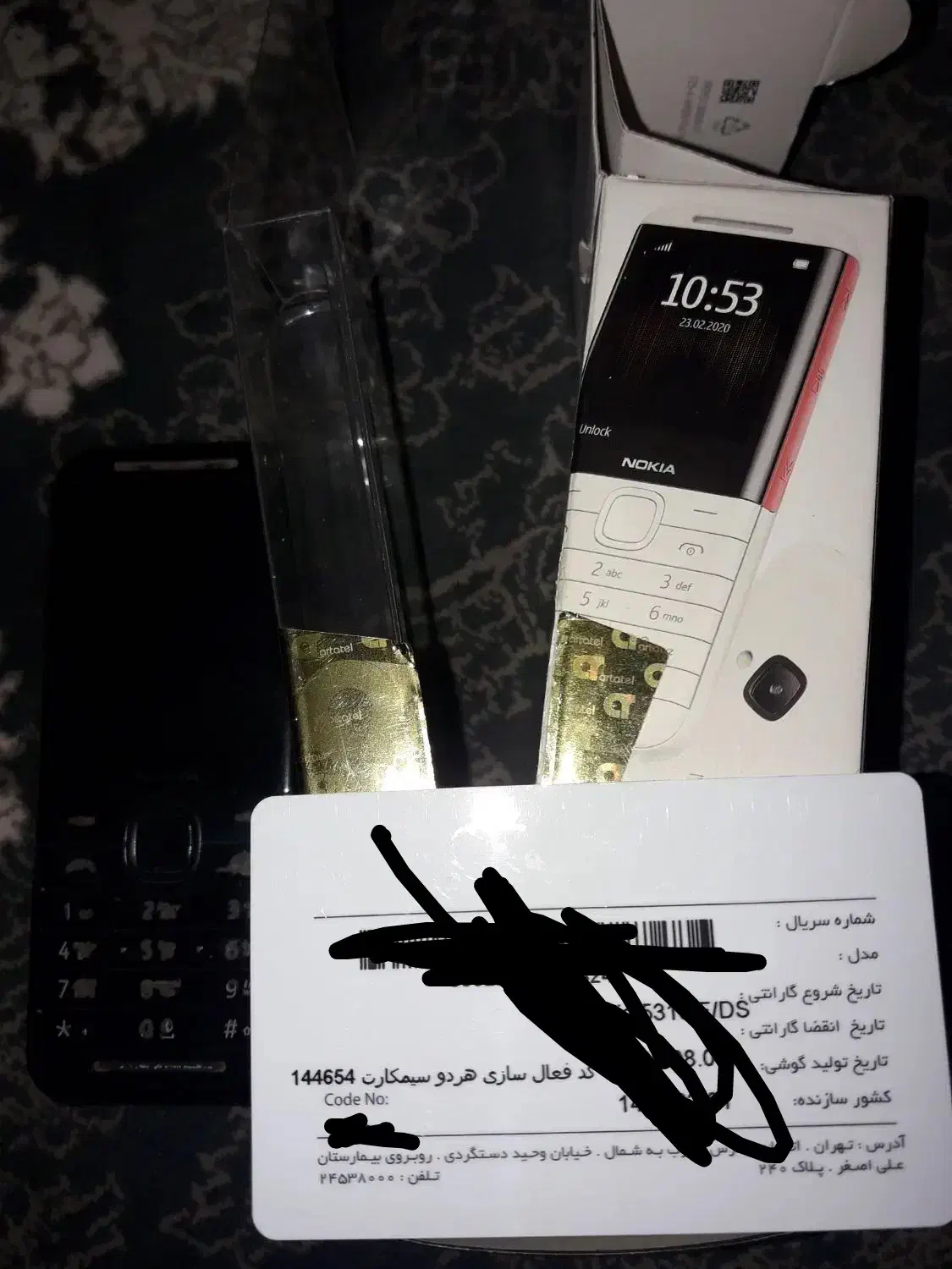 گوشی نوکیا|موبایل|میانه, |دیوار