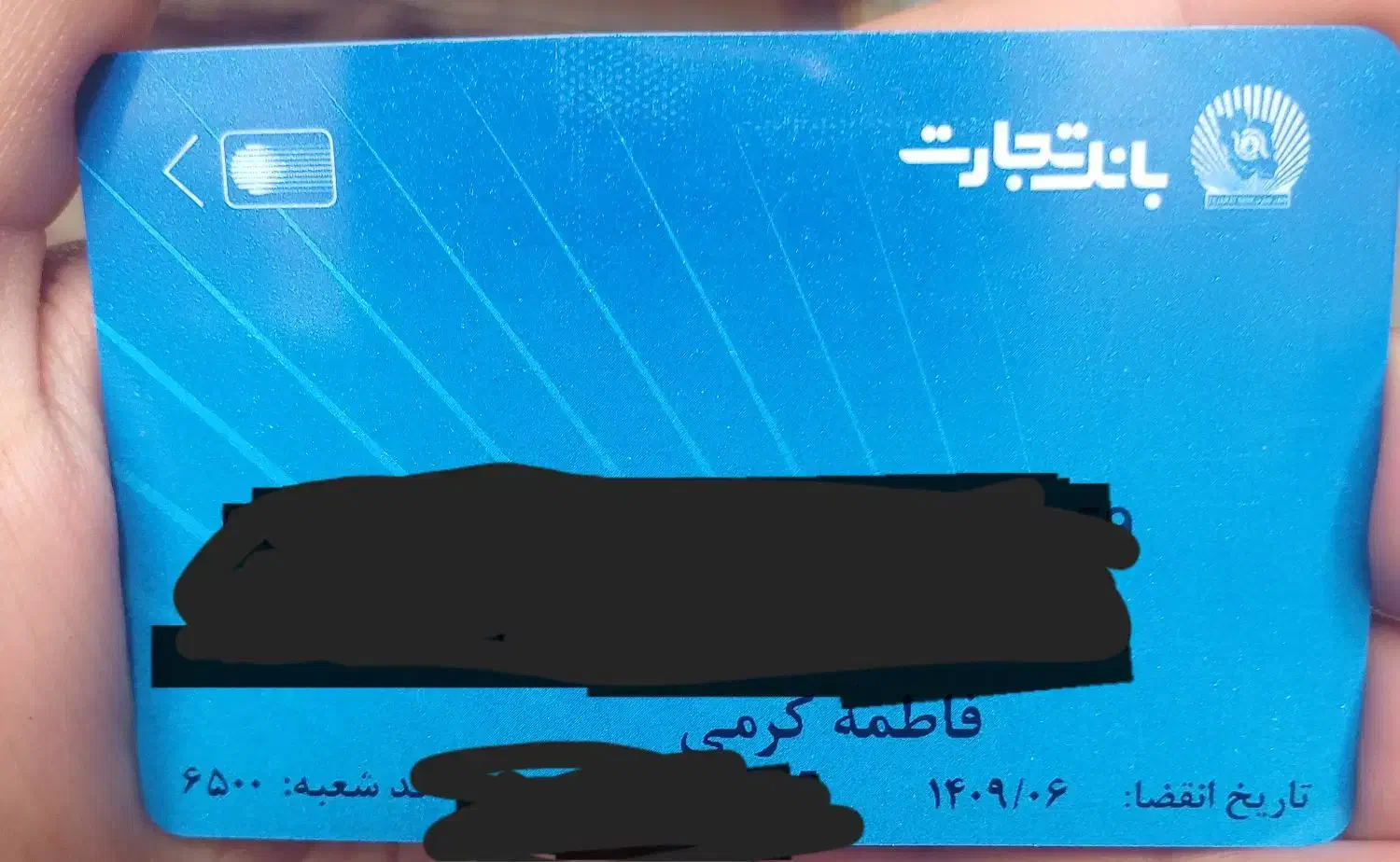 گمشده|اشیا|گلپایگان, |دیوار